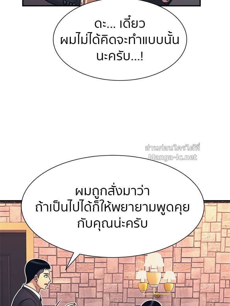 Doujin-Lc- อ่าน โดจิน มังฮวา เกาหลี ญี่ปุ่น จีน แปลไทย โคตรแกร่ง ตอนที่ 1 2 3 4 5 6 7 8 9 10 11 12 13 14 ฟรี ไม่มีโฆษณา อ่าน โดจิน Manhwa เกาหลี ญี่ปุ่น จีน เรามีครบ คัดมาให้เน้นๆ โดจิน 18+ รับประกันความฟินโดย Doujin Lc