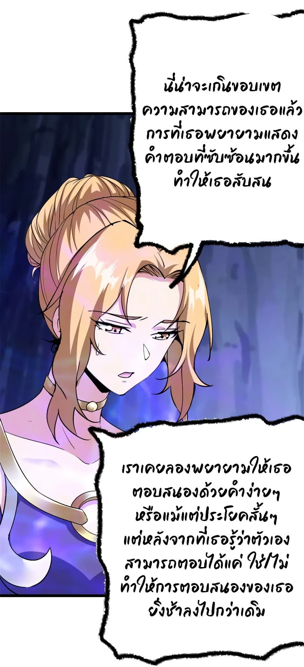 Manga-lc-com อ่านมังงะ อ่านการ์ตูน ออนไลน์ ฟรี Release That Witch ตอนที่ 1 2 3 4 5 6 7 8 9 10 11 12 13 14 ฟรี ไม่มีโฆษณา Manga-lc - อ่าน มังงะ อ่าน การ์ตูน ออนไลน์ อ่านมังงะ ฟรี