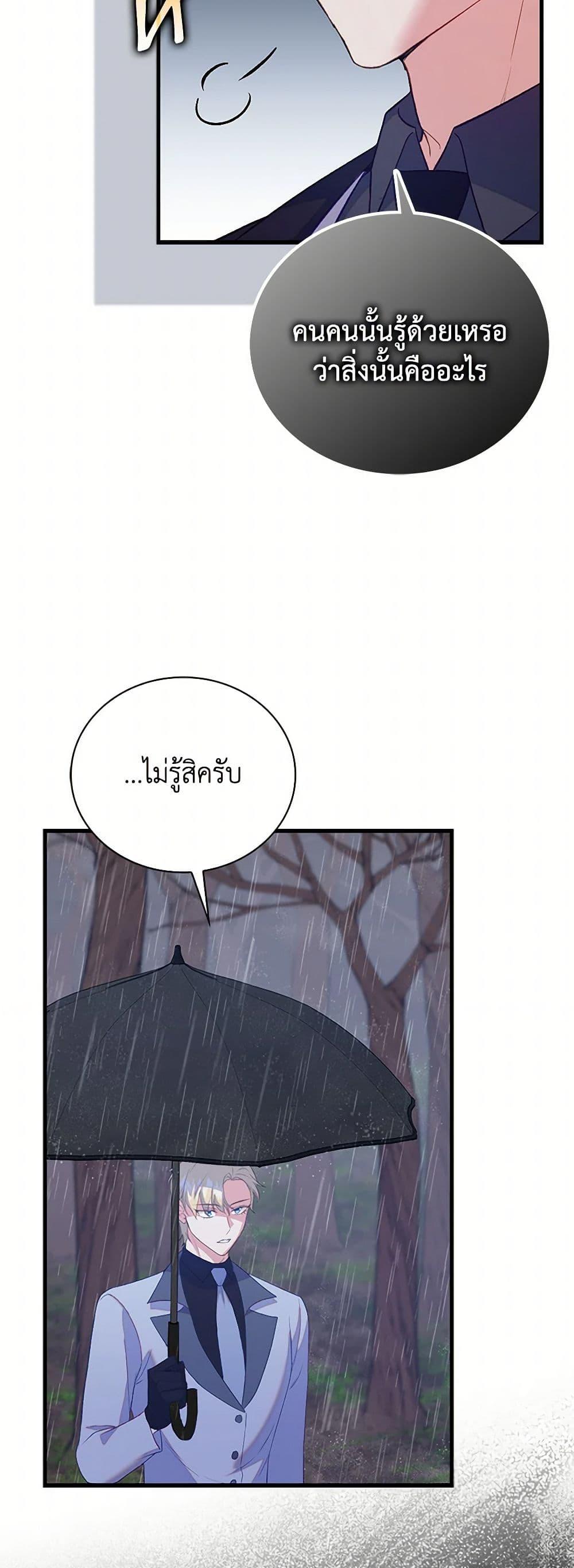 Manga-lc-com อ่านมังงะ อ่านการ์ตูน ออนไลน์ ฟรี Only Realized After Losing You ตอนที่ 1 2 3 4 5 6 7 8 9 10 11 12 13 14 ฟรี ไม่มีโฆษณา Manga-lc - อ่าน มังงะ อ่าน การ์ตูน ออนไลน์ อ่านมังงะ ฟรี