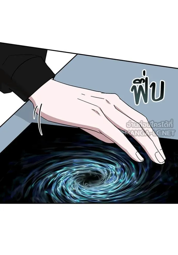 ฉันเนี่ยนะ ตอนที่ 20 รูปที่ 45