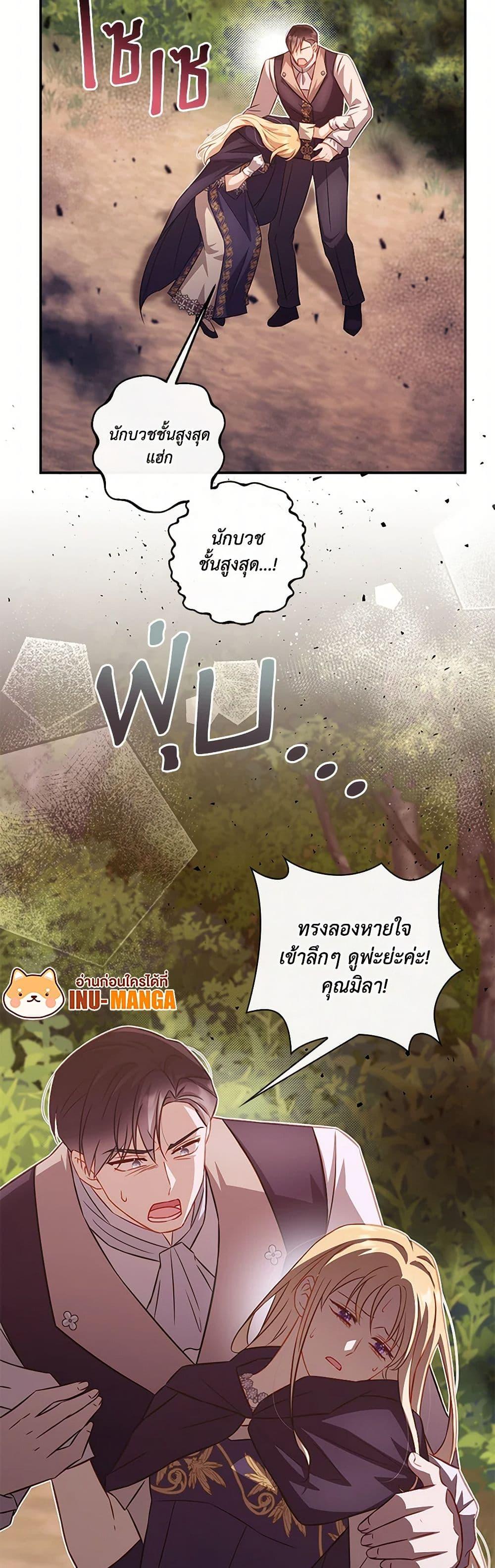 Manga-lc-com อ่านมังงะ อ่านการ์ตูน ออนไลน์ ฟรี Requiem for the Queen ตอนที่ 1 2 3 4 5 6 7 8 9 10 11 12 13 14 ฟรี ไม่มีโฆษณา Manga-lc - อ่าน มังงะ อ่าน การ์ตูน ออนไลน์ อ่านมังงะ ฟรี