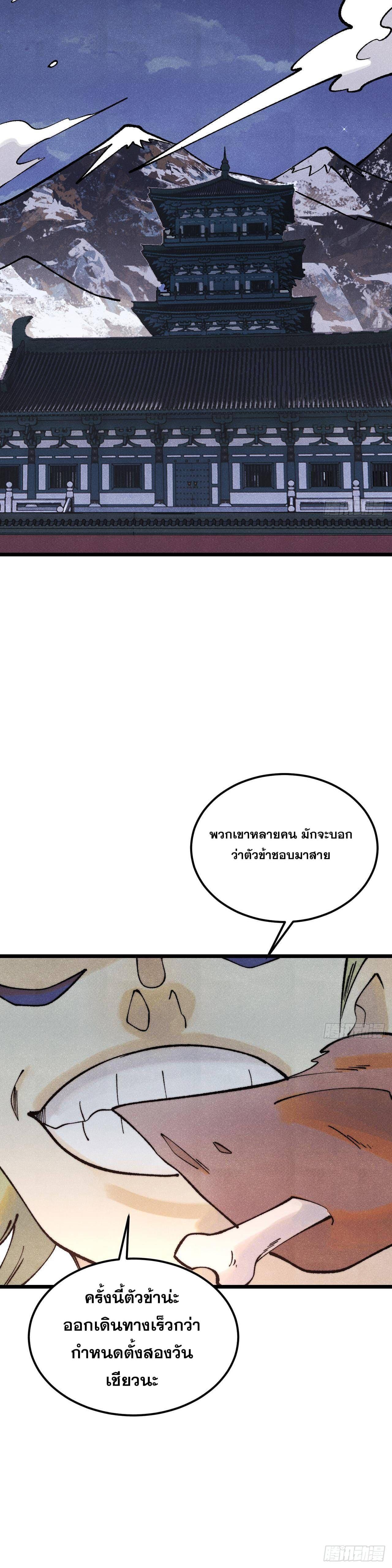 Manga-lc-com อ่านมังงะ อ่านการ์ตูน ออนไลน์ ฟรี All Hail the Sect Leader ตอนที่ 1 2 3 4 5 6 7 8 9 10 11 12 13 14 ฟรี ไม่มีโฆษณา Manga-lc - อ่าน มังงะ อ่าน การ์ตูน ออนไลน์ อ่านมังงะ ฟรี