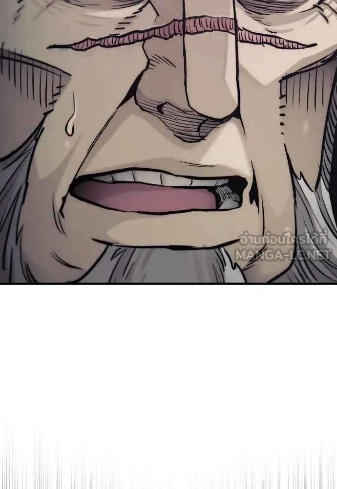 เส้นทางสู่เทพมาร ตอนที่ 139 รูปที่ 21