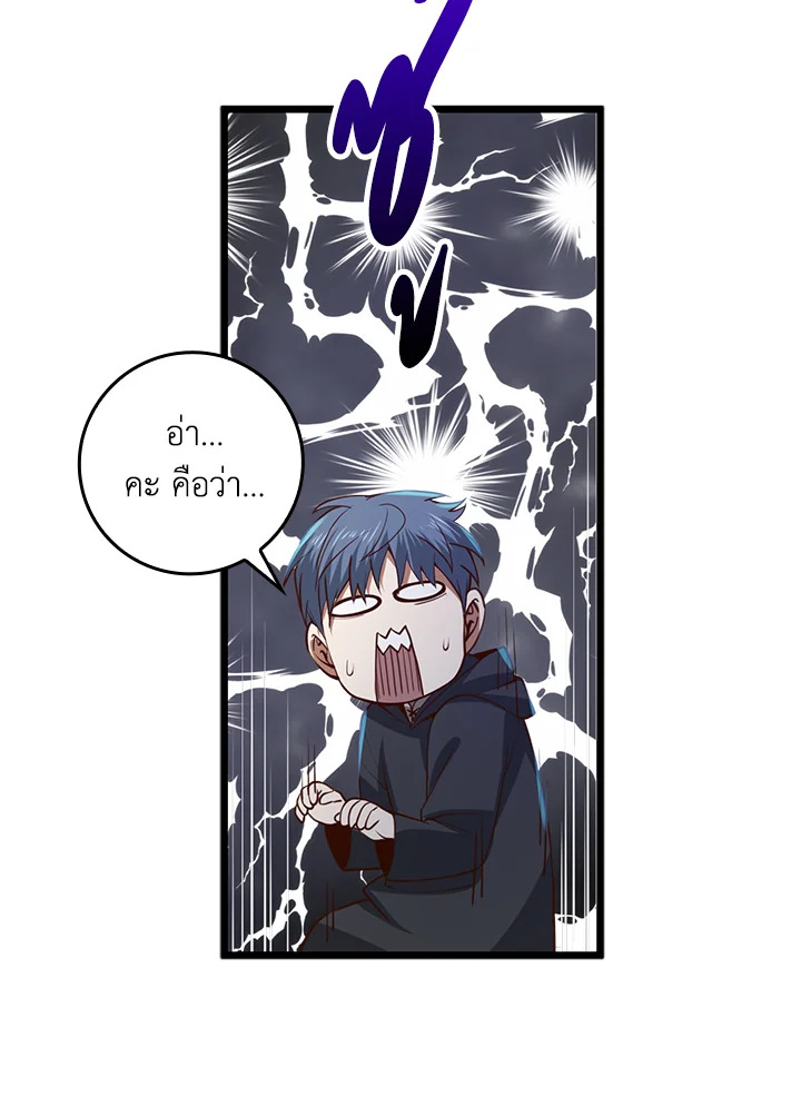 Manga-lc-com อ่านมังงะ อ่านการ์ตูน ออนไลน์ ฟรี The Lord of Coins ตอนที่ 1 2 3 4 5 6 7 8 9 10 11 12 13 14 ฟรี ไม่มีโฆษณา Manga-lc - อ่าน มังงะ อ่าน การ์ตูน ออนไลน์ อ่านมังงะ ฟรี