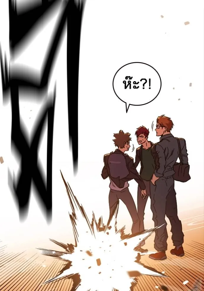 มหาสงครามคนแกร่ง ตอนที่ 11 รูปที่ 131