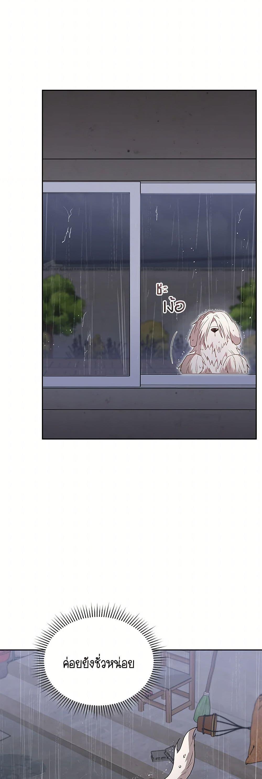 Manga-lc-com อ่านมังงะ อ่านการ์ตูน ออนไลน์ ฟรี Hello! Veterinarian! ตอนที่ 1 2 3 4 5 6 7 8 9 10 11 12 13 14 ฟรี ไม่มีโฆษณา Manga-lc - อ่าน มังงะ อ่าน การ์ตูน ออนไลน์ อ่านมังงะ ฟรี