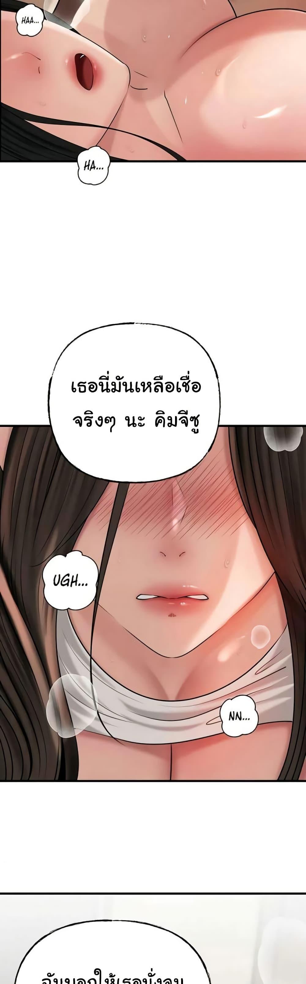 Doujin-Lc- อ่าน โดจิน มังฮวา เกาหลี ญี่ปุ่น จีน แปลไทย Not the Daughter ตอนที่ 1 2 3 4 5 6 7 8 9 10 11 12 13 14 ฟรี ไม่มีโฆษณา อ่าน โดจิน Manhwa เกาหลี ญี่ปุ่น จีน เรามีครบ คัดมาให้เน้นๆ โดจิน 18+ รับประกันความฟินโดย  Doujin Lc