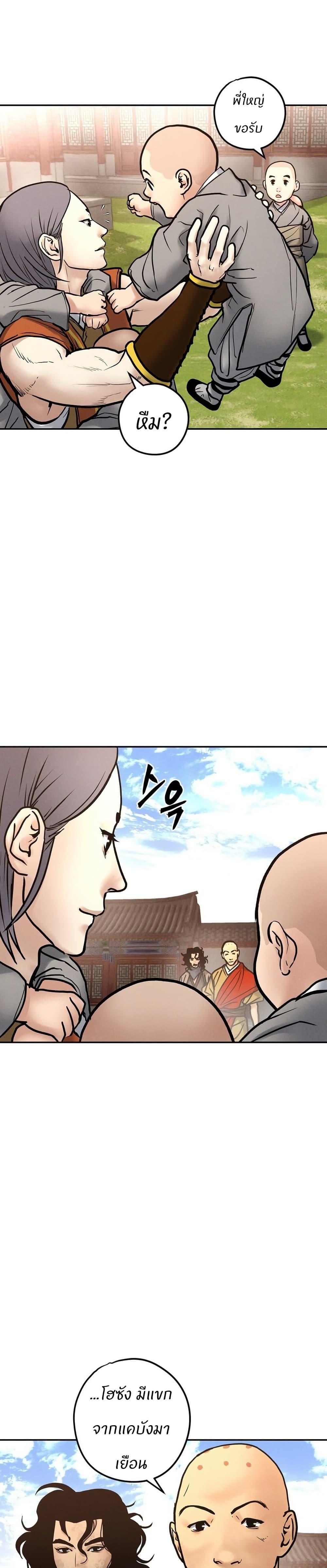 Manga-lc-com อ่านมังงะ อ่านการ์ตูน ออนไลน์ ฟรี Battle of the Martial Masters ตอนที่ 1 2 3 4 5 6 7 8 9 10 11 12 13 14 ฟรี ไม่มีโฆษณา Manga-lc - อ่าน มังงะ อ่าน การ์ตูน ออนไลน์ อ่านมังงะ ฟรี