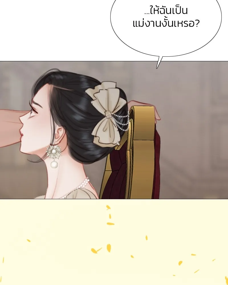 เซเรน่า ตอนที่ 10 รูปที่ 92