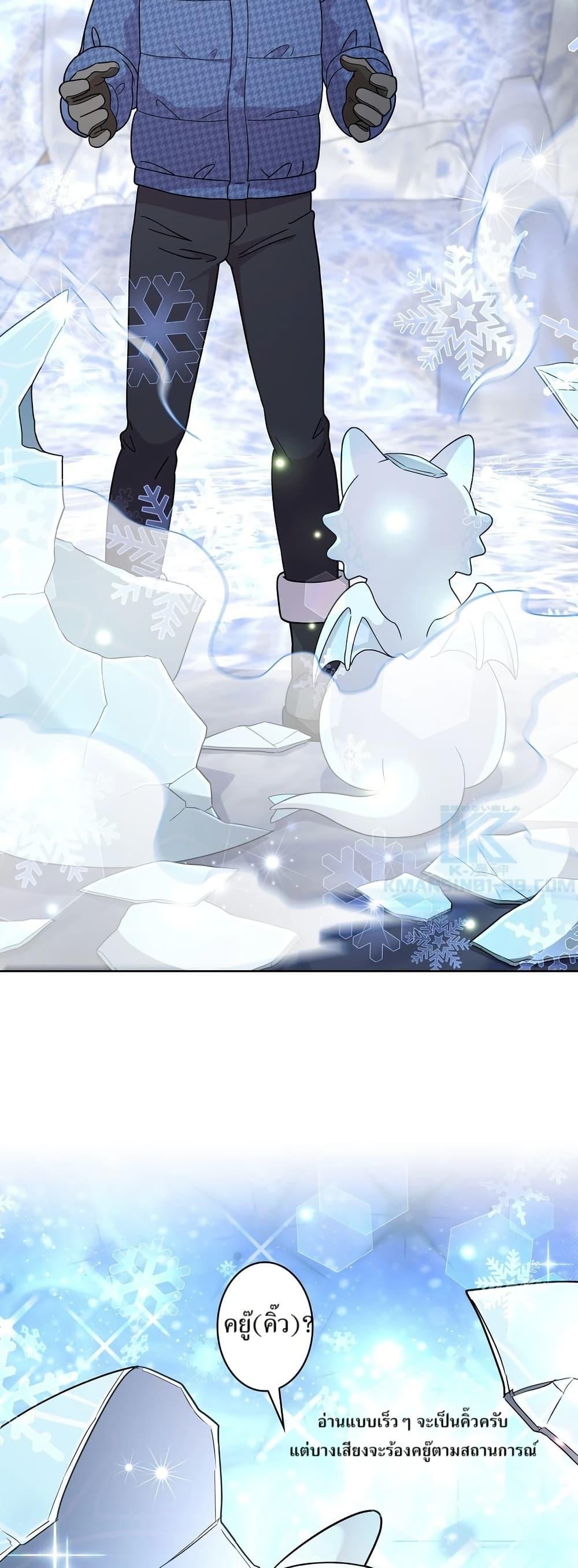 Manga-lc-com อ่านมังงะ อ่านการ์ตูน ออนไลน์ ฟรี The Female Lead Acquires Cheat Skills ตอนที่ 1 2 3 4 5 6 7 8 9 10 11 12 13 14 ฟรี ไม่มีโฆษณา Manga-lc - อ่าน มังงะ อ่าน การ์ตูน ออนไลน์ อ่านมังงะ ฟรี