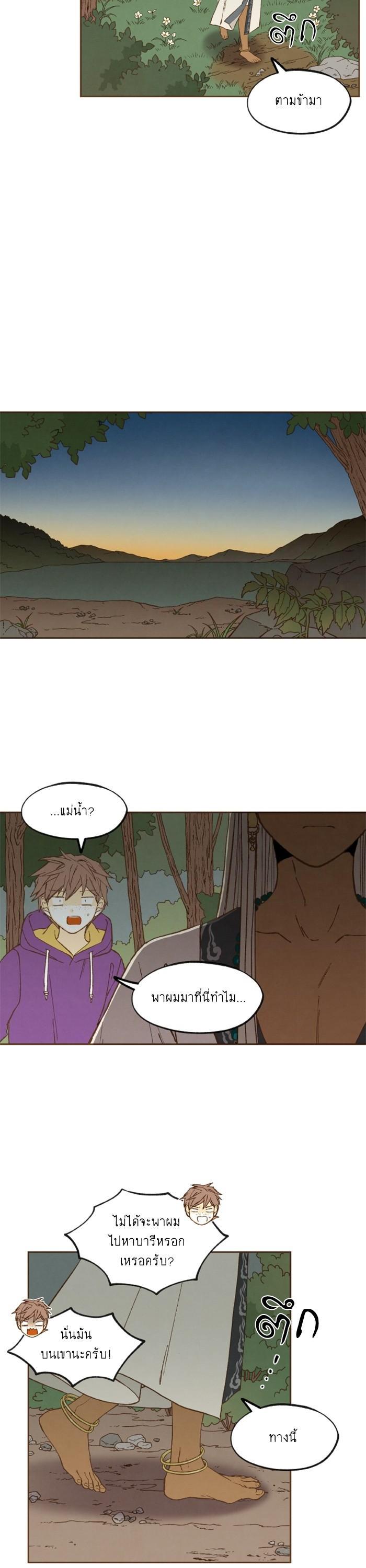 Manga-lc-com อ่านมังงะ อ่านการ์ตูน ออนไลน์ ฟรี How to Become a Dragon ตอนที่ 1 2 3 4 5 6 7 8 9 10 11 12 13 14 ฟรี ไม่มีโฆษณา Manga-lc - อ่าน มังงะ อ่าน การ์ตูน ออนไลน์ อ่านมังงะ ฟรี