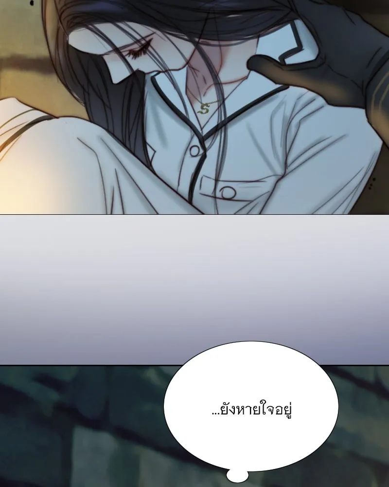 เซเรน่า ตอนที่ 118 รูปที่ 97