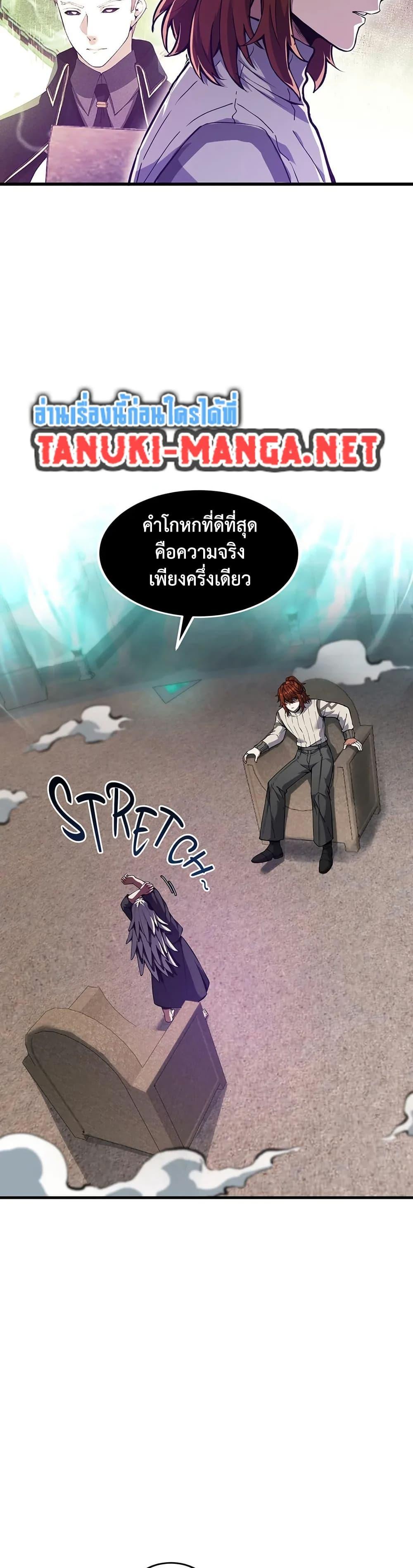 Manga-lc-com อ่านมังงะ อ่านการ์ตูน ออนไลน์ ฟรี The Beginning After the End ตอนที่ 1 2 3 4 5 6 7 8 9 10 11 12 13 14 ฟรี ไม่มีโฆษณา Manga-lc - อ่าน มังงะ อ่าน การ์ตูน ออนไลน์ อ่านมังงะ ฟรี