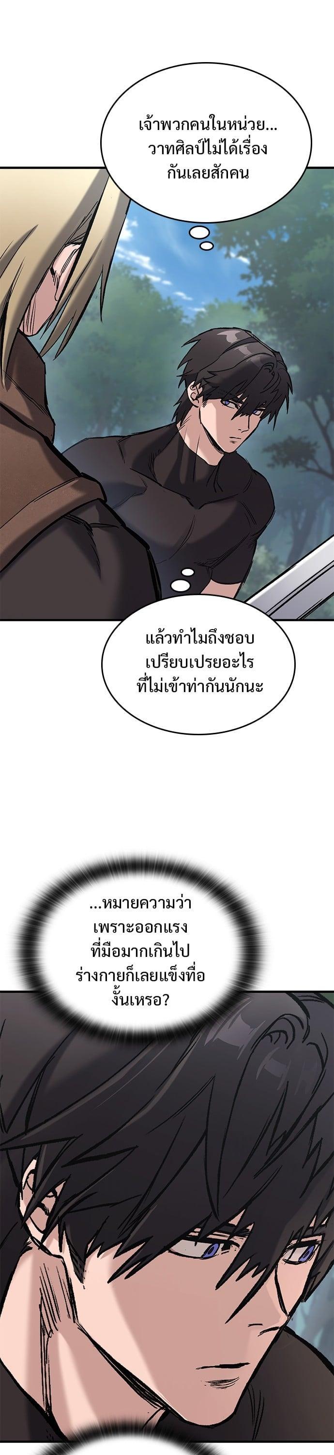 Manga-lc-com อ่านมังงะ อ่านการ์ตูน ออนไลน์ ฟรี Eternally Regressing Knight ตอนที่ 1 2 3 4 5 6 7 8 9 10 11 12 13 14 ฟรี ไม่มีโฆษณา Manga-lc - อ่าน มังงะ อ่าน การ์ตูน ออนไลน์ อ่านมังงะ ฟรี