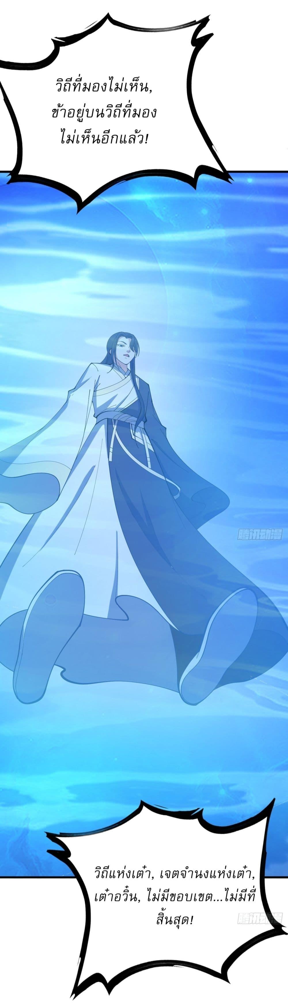 Manga-lc-com อ่านมังงะ อ่านการ์ตูน ออนไลน์ ฟรี Invincible After a Hundred Years of Seclusion ตอนที่ 1 2 3 4 5 6 7 8 9 10 11 12 13 14 ฟรี ไม่มีโฆษณา Manga-lc - อ่าน มังงะ อ่าน การ์ตูน ออนไลน์ อ่านมังงะ ฟรี