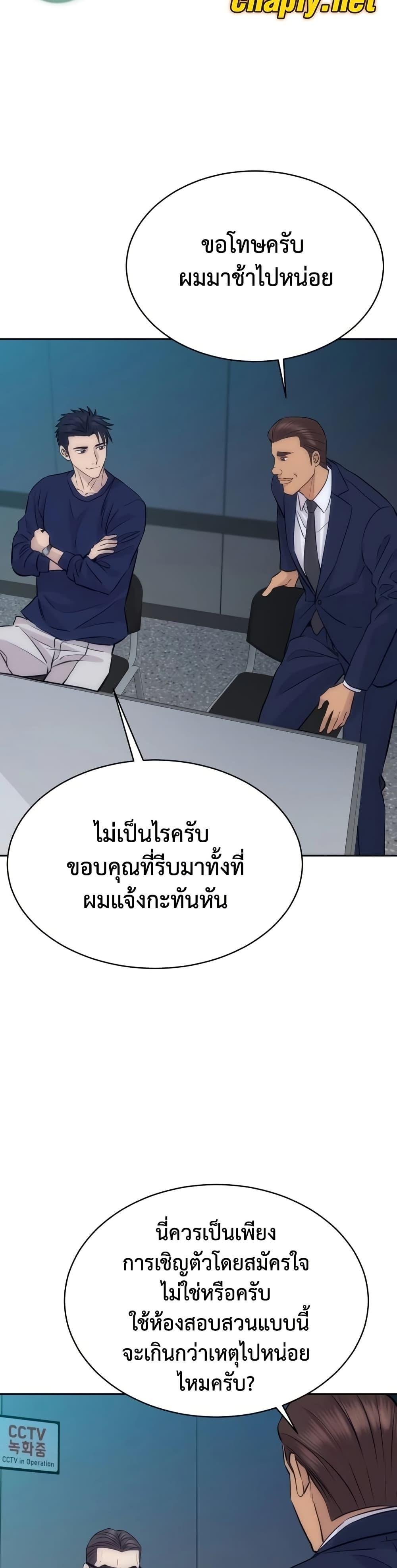 Manga-lc-com อ่านมังงะ อ่านการ์ตูน ออนไลน์ ฟรี Genius Grandson of the Loan Shark King ตอนที่ 1 2 3 4 5 6 7 8 9 10 11 12 13 14 ฟรี ไม่มีโฆษณา Manga-lc - อ่าน มังงะ อ่าน การ์ตูน ออนไลน์ อ่านมังงะ ฟรี
