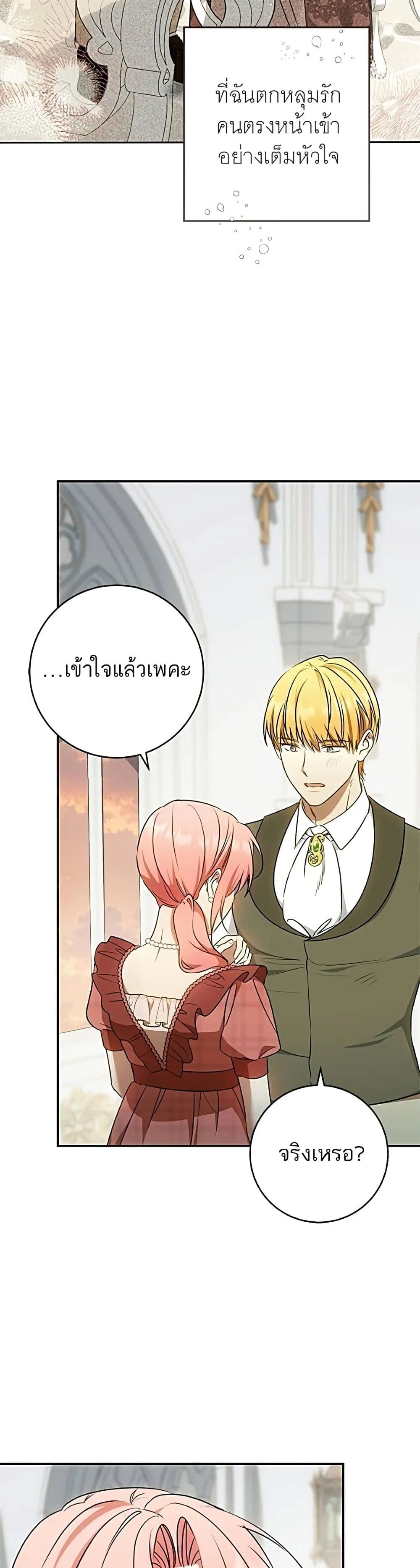 Manga-lc-com อ่านมังงะ อ่านการ์ตูน ออนไลน์ ฟรี My Husband Was Stolen Twice – อยากได้ ก็เอาไป ตอนที่ 1 2 3 4 5 6 7 8 9 10 11 12 13 14 ฟรี ไม่มีโฆษณา Manga-lc - อ่าน มังงะ อ่าน การ์ตูน ออนไลน์ อ่านมังงะ ฟรี