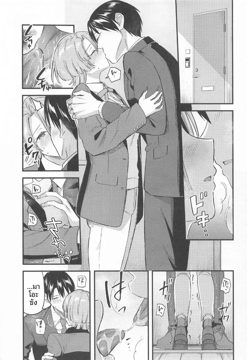 Doujin-Lc- อ่าน โดจิน มังฮวา เกาหลี ญี่ปุ่น จีน แปลไทย เป็นไปตามที่คาดไว้เลย (Kuguri Oimo) (Gakuen IDOLM@STER) ตอนที่ 1 2 3 4 5 6 7 8 9 10 11 12 13 14 ฟรี ไม่มีโฆษณา อ่าน โดจิน Manhwa เกาหลี ญี่ปุ่น จีน เรามีครบ คัดมาให้เน้นๆ โดจิน 18+ รับประกันความฟินโดย  Doujin Lc