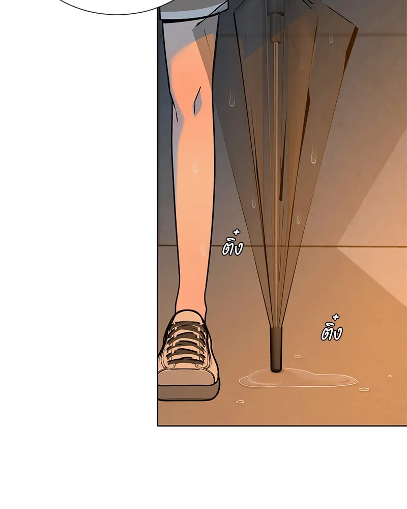 Level One Dreamersbrผู้ชนะรักนี้ต้องเป็น ตอนที่ 44 รูปที่ 77