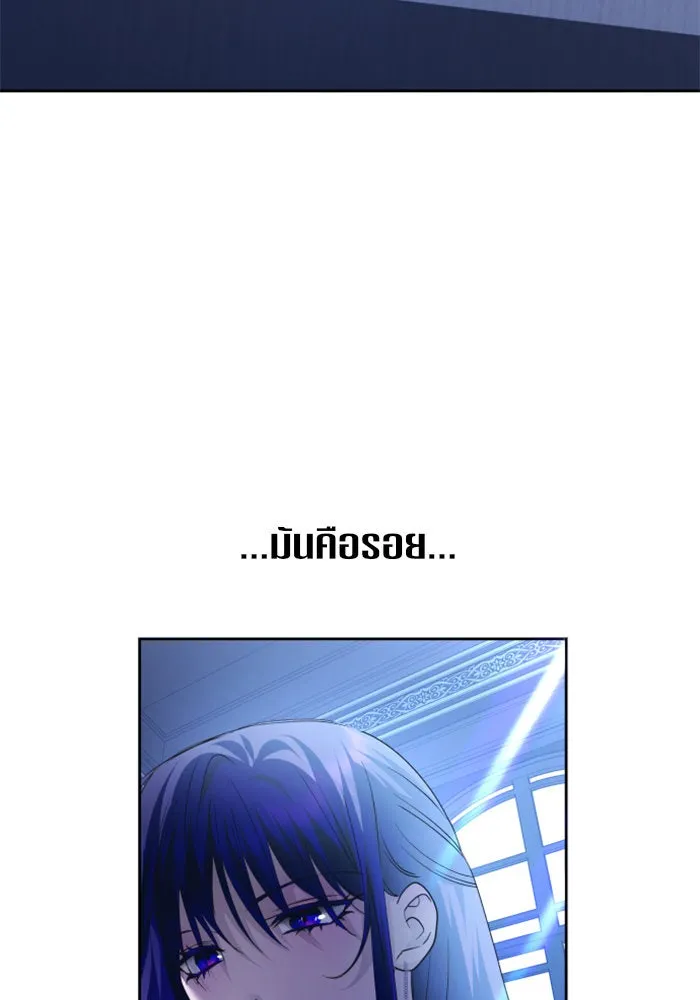 ชิงชีวิตพลิกลิขิตชะตา ตอนที่ 104. นานๆ ที รูปที่ 31