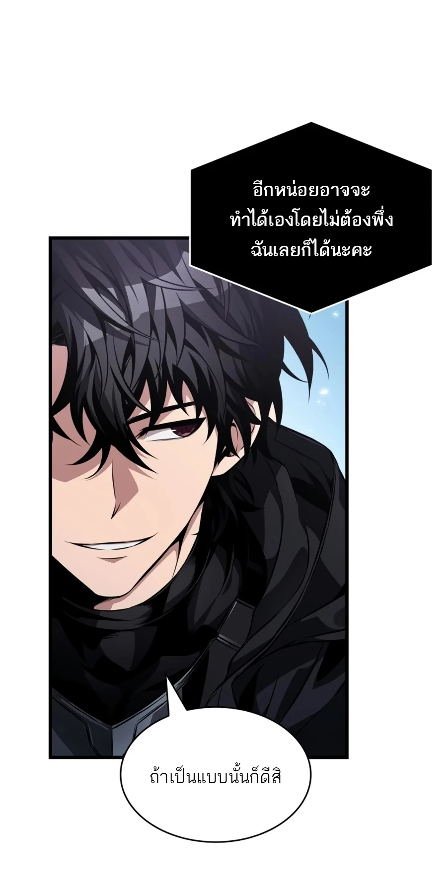 Manga-lc-com อ่านมังงะ อ่านการ์ตูน ออนไลน์ ฟรี Pick Me Up, Infinite Gacha ตอนที่ 1 2 3 4 5 6 7 8 9 10 11 12 13 14 ฟรี ไม่มีโฆษณา Manga-lc - อ่าน มังงะ อ่าน การ์ตูน ออนไลน์ อ่านมังงะ ฟรี