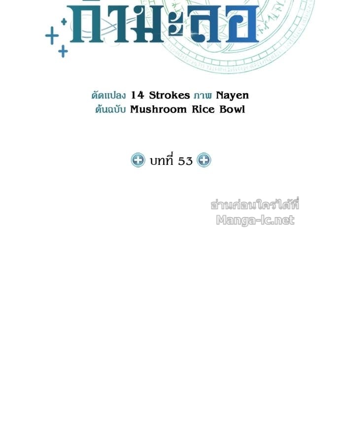 Doujin-Lc- อ่าน โดจิน มังฮวา เกาหลี ญี่ปุ่น จีน แปลไทย ฮีลเลอร์กำมะลอ ตอนที่ 1 2 3 4 5 6 7 8 9 10 11 12 13 14 ฟรี ไม่มีโฆษณา อ่าน โดจิน Manhwa เกาหลี ญี่ปุ่น จีน เรามีครบ คัดมาให้เน้นๆ โดจิน 18+ รับประกันความฟินโดย Doujin Lc