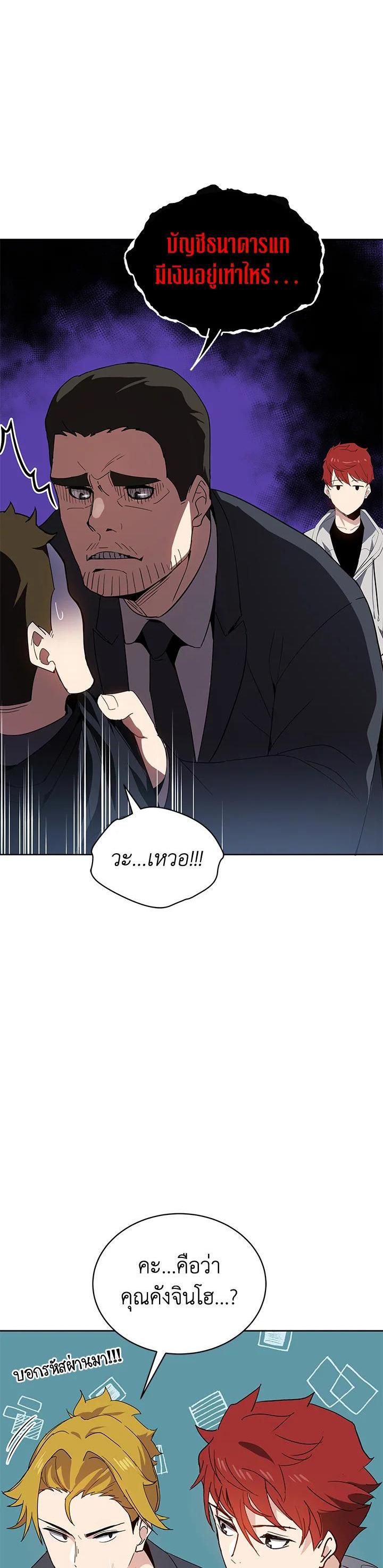 Manga-lc-com อ่านมังงะ อ่านการ์ตูน ออนไลน์ ฟรี The Descent of the Demonic Master ตอนที่ 1 2 3 4 5 6 7 8 9 10 11 12 13 14 ฟรี ไม่มีโฆษณา Manga-lc - อ่าน มังงะ อ่าน การ์ตูน ออนไลน์ อ่านมังงะ ฟรี