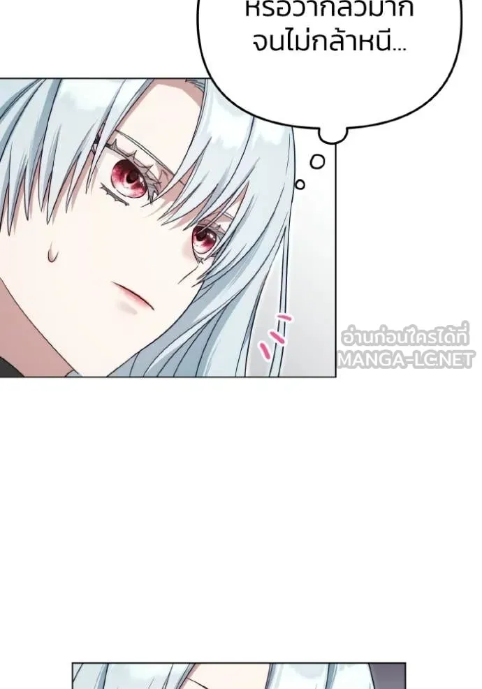 ราชินีจอมมาร ตอนที่ 87 รูปที่ 12