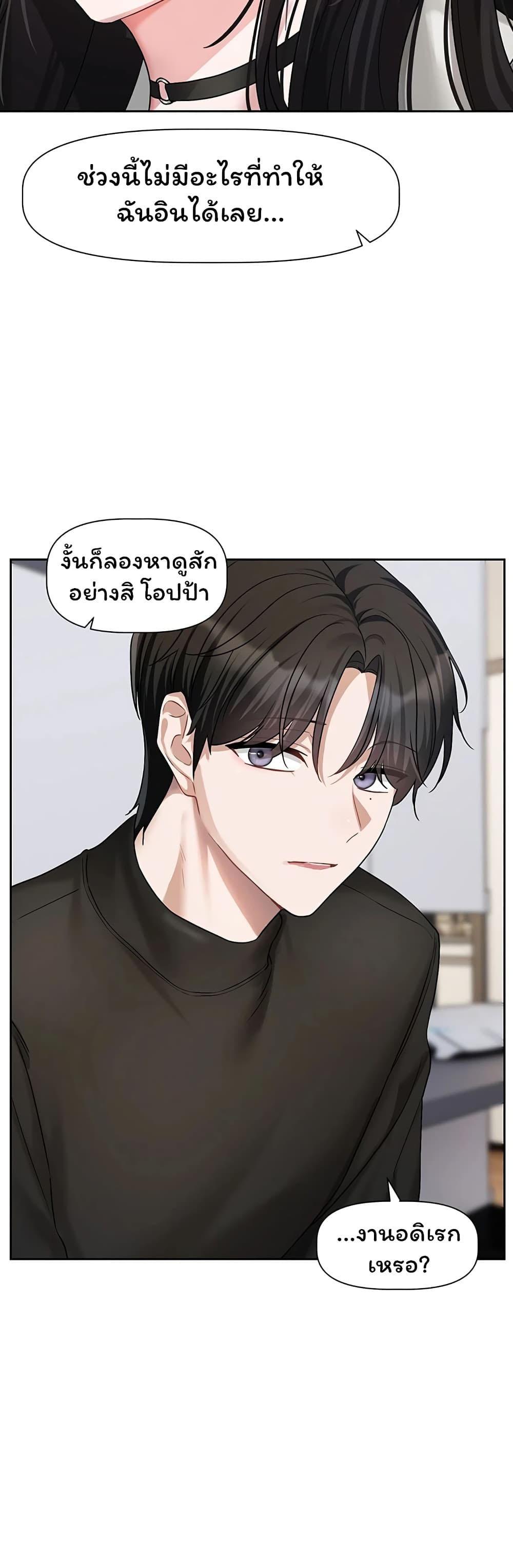 Doujin-Lc- อ่าน โดจิน มังฮวา เกาหลี ญี่ปุ่น จีน แปลไทย Love Quest ตอนที่ 1 2 3 4 5 6 7 8 9 10 11 12 13 14 ฟรี ไม่มีโฆษณา อ่าน โดจิน Manhwa เกาหลี ญี่ปุ่น จีน เรามีครบ คัดมาให้เน้นๆ โดจิน 18+ รับประกันความฟินโดย  Doujin Lc