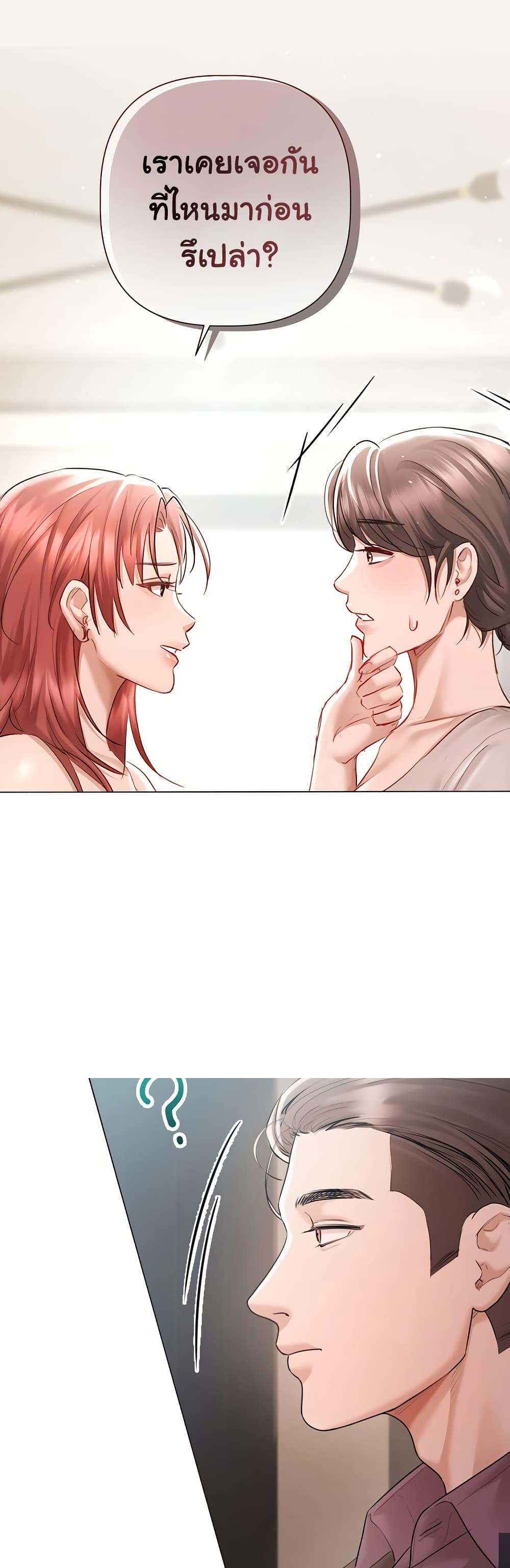 Doujin-Lc- อ่าน โดจิน มังฮวา เกาหลี ญี่ปุ่น จีน แปลไทย Slave to Poetry ตอนที่ 1 2 3 4 5 6 7 8 9 10 11 12 13 14 ฟรี ไม่มีโฆษณา อ่าน โดจิน Manhwa เกาหลี ญี่ปุ่น จีน เรามีครบ คัดมาให้เน้นๆ โดจิน 18+ รับประกันความฟินโดย  Doujin Lc