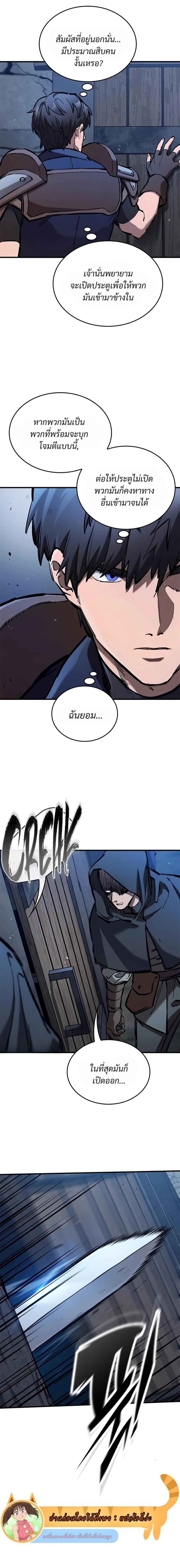 Manga-lc-com อ่านมังงะ อ่านการ์ตูน ออนไลน์ ฟรี Eternally Regressing Knight ตอนที่ 1 2 3 4 5 6 7 8 9 10 11 12 13 14 ฟรี ไม่มีโฆษณา Manga-lc - อ่าน มังงะ อ่าน การ์ตูน ออนไลน์ อ่านมังงะ ฟรี