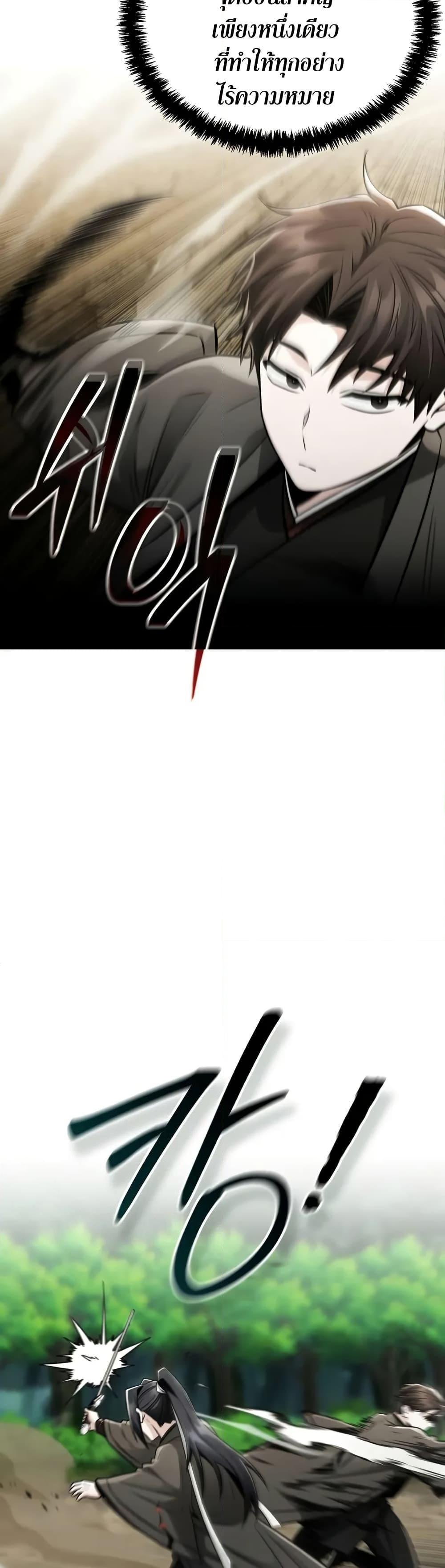 Manga-lc-com อ่านมังงะ อ่านการ์ตูน ออนไลน์ ฟรี Mount Hua Sect’s Genius Phantom Swordsman ตอนที่ 1 2 3 4 5 6 7 8 9 10 11 12 13 14 ฟรี ไม่มีโฆษณา Manga-lc - อ่าน มังงะ อ่าน การ์ตูน ออนไลน์ อ่านมังงะ ฟรี