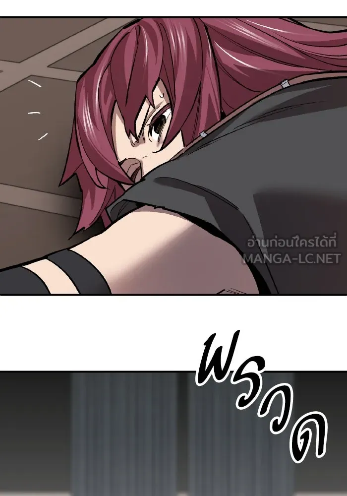 ยอดคนเลเวลทะลุ ตอนที่ 106 สุดท้าย รูปที่ 192