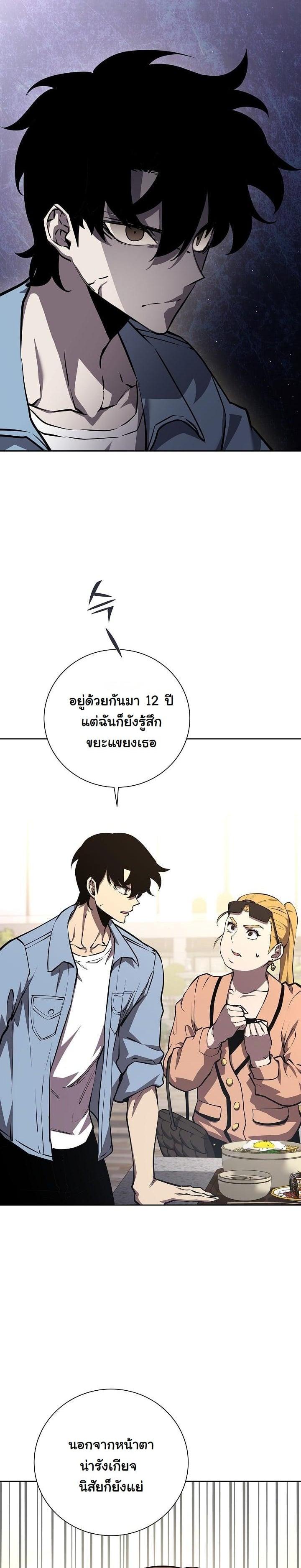 Manga-lc-com อ่านมังงะ อ่านการ์ตูน ออนไลน์ ฟรี The Sword God From a Ruined World ตอนที่ 1 2 3 4 5 6 7 8 9 10 11 12 13 14 ฟรี ไม่มีโฆษณา Manga-lc - อ่าน มังงะ อ่าน การ์ตูน ออนไลน์ อ่านมังงะ ฟรี