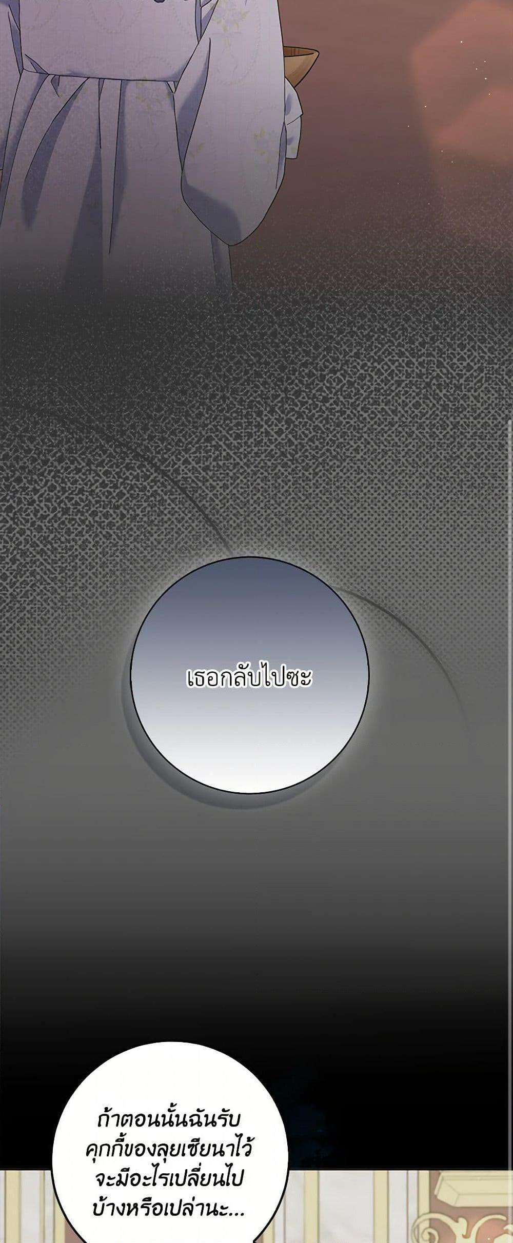 Manga-lc-com อ่านมังงะ อ่านการ์ตูน ออนไลน์ ฟรี Please Marry Me Again! ตอนที่ 1 2 3 4 5 6 7 8 9 10 11 12 13 14 ฟรี ไม่มีโฆษณา Manga-lc - อ่าน มังงะ อ่าน การ์ตูน ออนไลน์ อ่านมังงะ ฟรี