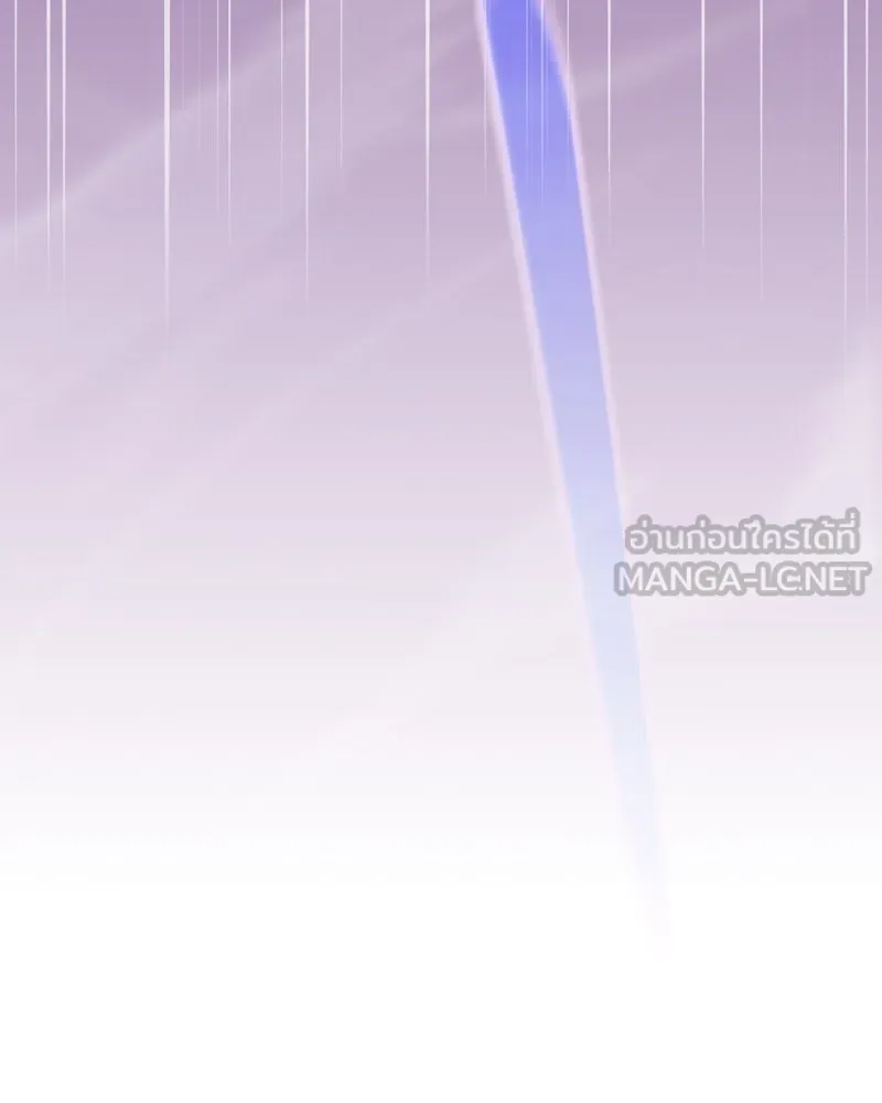 นักดาบอัจฉริยะจากอะคาเดมี ตอนที่ 87 รูปที่ 78