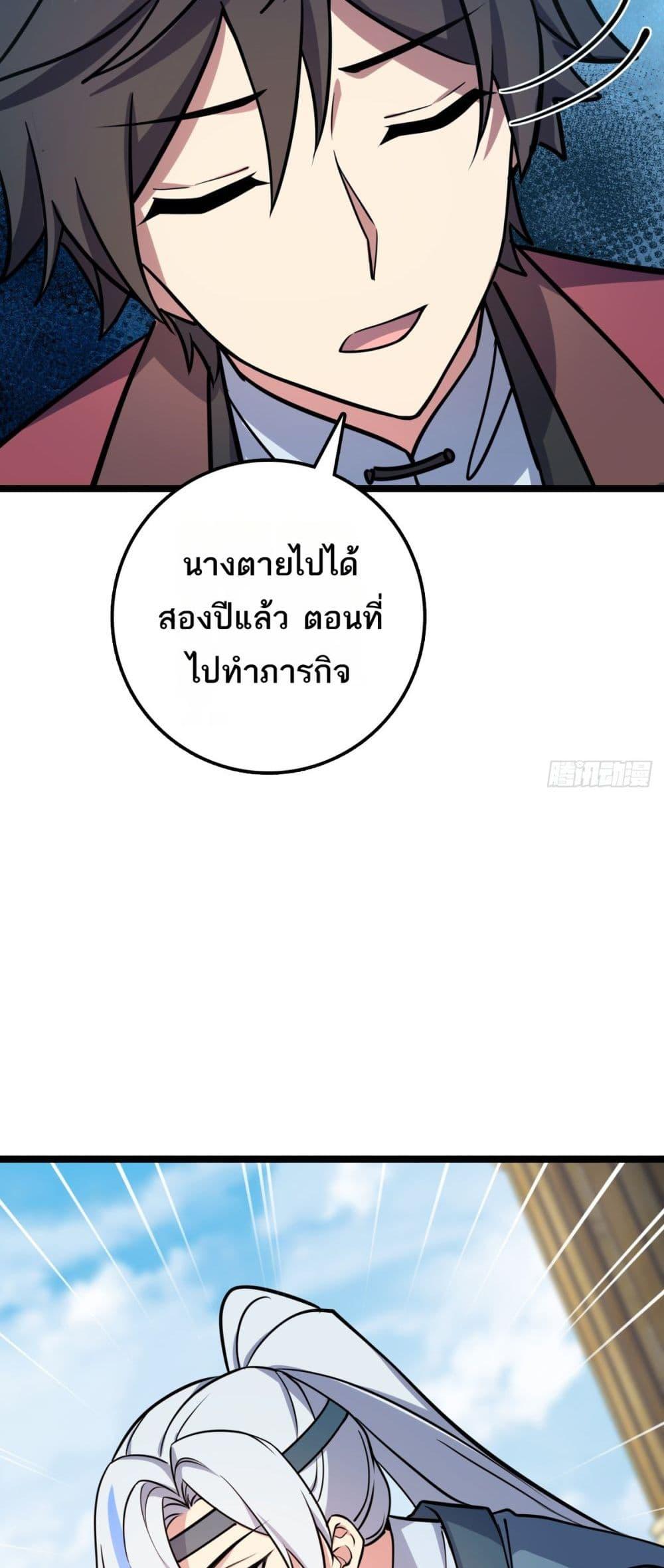 Manga-lc-com อ่านมังงะ อ่านการ์ตูน ออนไลน์ ฟรี My Master Only Breaks Through Every Time the Limit Is Reached ตอนที่ 1 2 3 4 5 6 7 8 9 10 11 12 13 14 ฟรี ไม่มีโฆษณา Manga-lc - อ่าน มังงะ อ่าน การ์ตูน ออนไลน์ อ่านมังงะ ฟรี