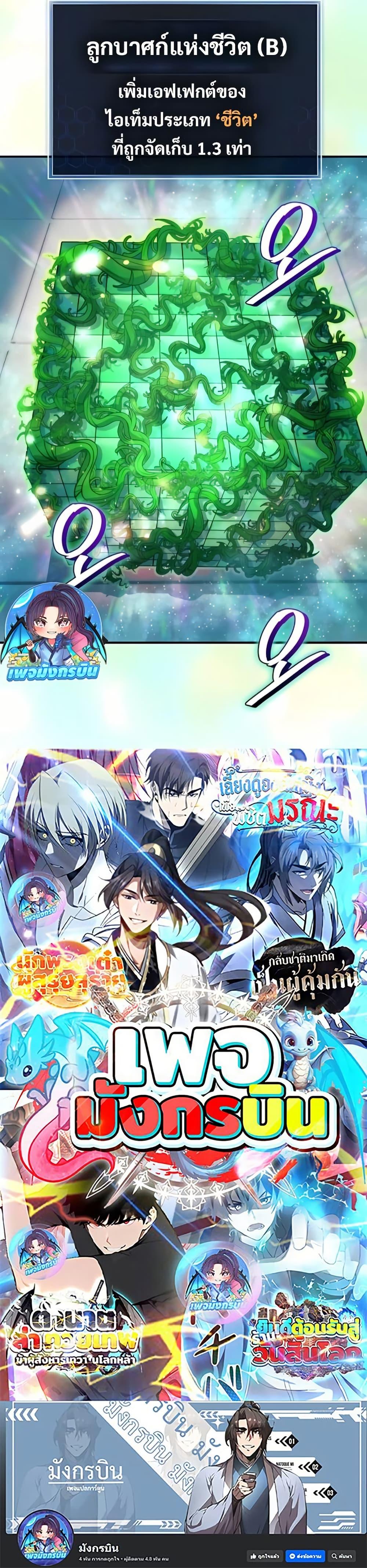 Manga-lc-com อ่านมังงะ อ่านการ์ตูน ออนไลน์ ฟรี The Support Ate it All ตอนที่ 1 2 3 4 5 6 7 8 9 10 11 12 13 14 ฟรี ไม่มีโฆษณา Manga-lc - อ่าน มังงะ อ่าน การ์ตูน ออนไลน์ อ่านมังงะ ฟรี