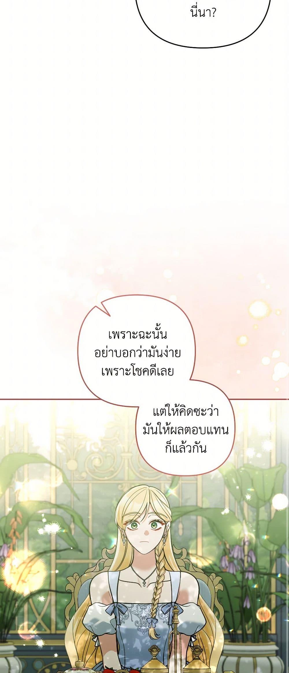 Manga-lc-com อ่านมังงะ อ่านการ์ตูน ออนไลน์ ฟรี Please Don’t Come To The Villainess’ Stationery Store! ตอนที่ 1 2 3 4 5 6 7 8 9 10 11 12 13 14 ฟรี ไม่มีโฆษณา Manga-lc - อ่าน มังงะ อ่าน การ์ตูน ออนไลน์ อ่านมังงะ ฟรี