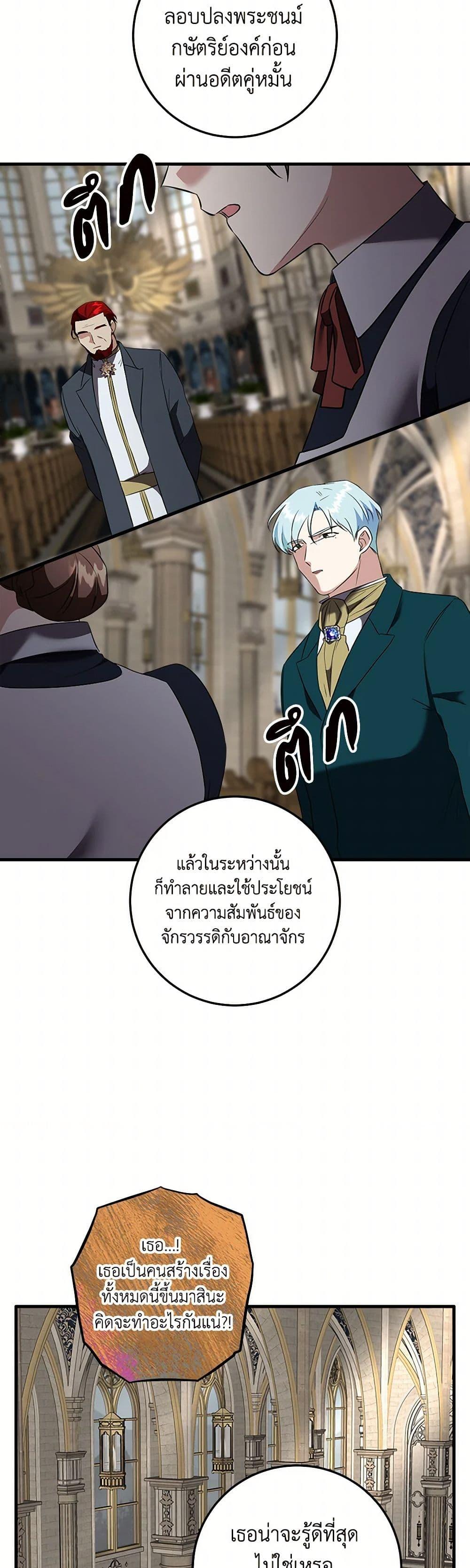 Manga-lc-com อ่านมังงะ อ่านการ์ตูน ออนไลน์ ฟรี Can’t Go Too Far With the Unrelenting Duke ตอนที่ 1 2 3 4 5 6 7 8 9 10 11 12 13 14 ฟรี ไม่มีโฆษณา Manga-lc - อ่าน มังงะ อ่าน การ์ตูน ออนไลน์ อ่านมังงะ ฟรี