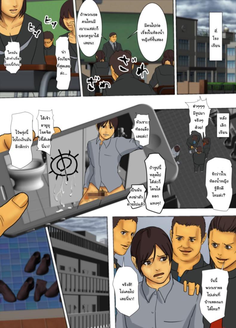 Doujin-Lc- อ่าน โดจิน มังฮวา เกาหลี ญี่ปุ่น จีน แปลไทย ฉันจะเสียสละเอง [Yojouhan Shobou] Ikenie no Haha ตอนที่ 1 2 3 4 5 6 7 8 9 10 11 12 13 14 ฟรี ไม่มีโฆษณา อ่าน โดจิน Manhwa เกาหลี ญี่ปุ่น จีน เรามีครบ คัดมาให้เน้นๆ โดจิน 18+ รับประกันความฟินโดย  Doujin Lc