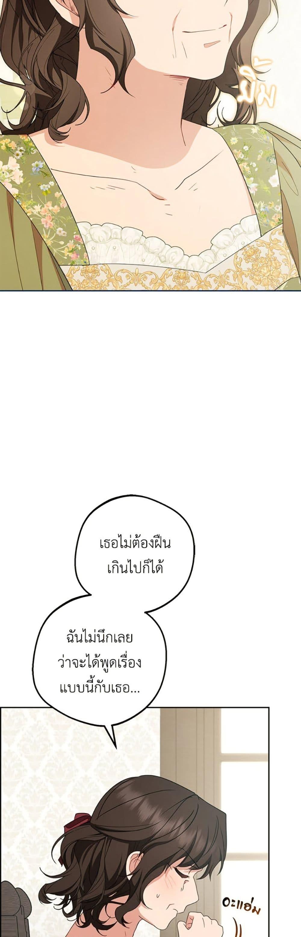 Manga-lc-com อ่านมังงะ อ่านการ์ตูน ออนไลน์ ฟรี The Villainess Is Shy In Receiving Love ตอนที่ 1 2 3 4 5 6 7 8 9 10 11 12 13 14 ฟรี ไม่มีโฆษณา Manga-lc - อ่าน มังงะ อ่าน การ์ตูน ออนไลน์ อ่านมังงะ ฟรี