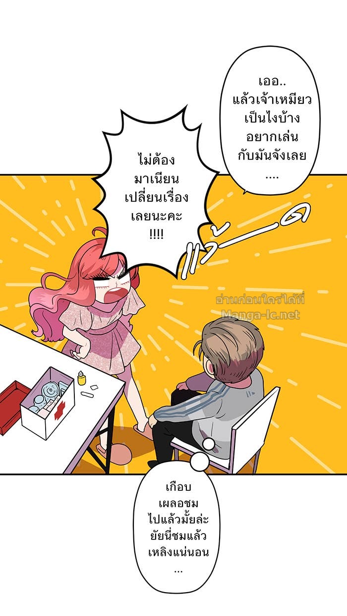 Doujin-Lc- อ่าน โดจิน มังฮวา เกาหลี ญี่ปุ่น จีน แปลไทย Take My Money รักนี้...มีเปย์ ตอนที่ 1 2 3 4 5 6 7 8 9 10 11 12 13 14 ฟรี ไม่มีโฆษณา อ่าน โดจิน Manhwa เกาหลี ญี่ปุ่น จีน เรามีครบ คัดมาให้เน้นๆ โดจิน 18+ รับประกันความฟินโดย Doujin Lc