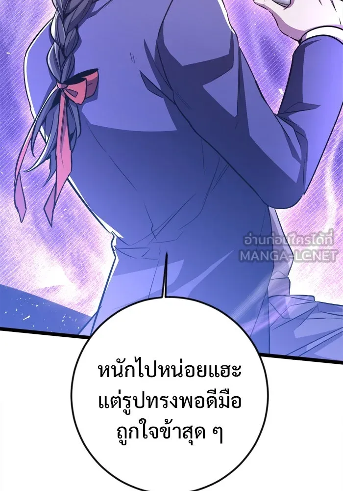 ราชินีนักบู๊ ตอนที่ 59 รูปที่ 120