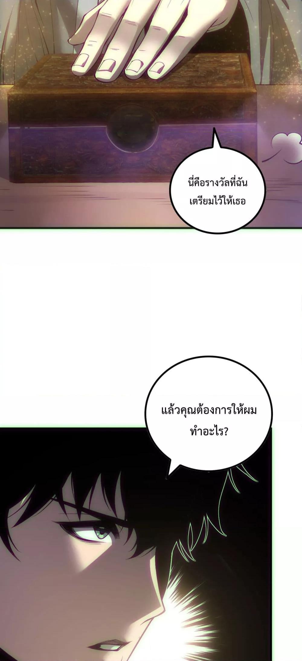 Manga-lc-com อ่านมังงะ อ่านการ์ตูน ออนไลน์ ฟรี NecromancerKin ตอนที่ 1 2 3 4 5 6 7 8 9 10 11 12 13 14 ฟรี ไม่มีโฆษณา Manga-lc - อ่าน มังงะ อ่าน การ์ตูน ออนไลน์ อ่านมังงะ ฟรี