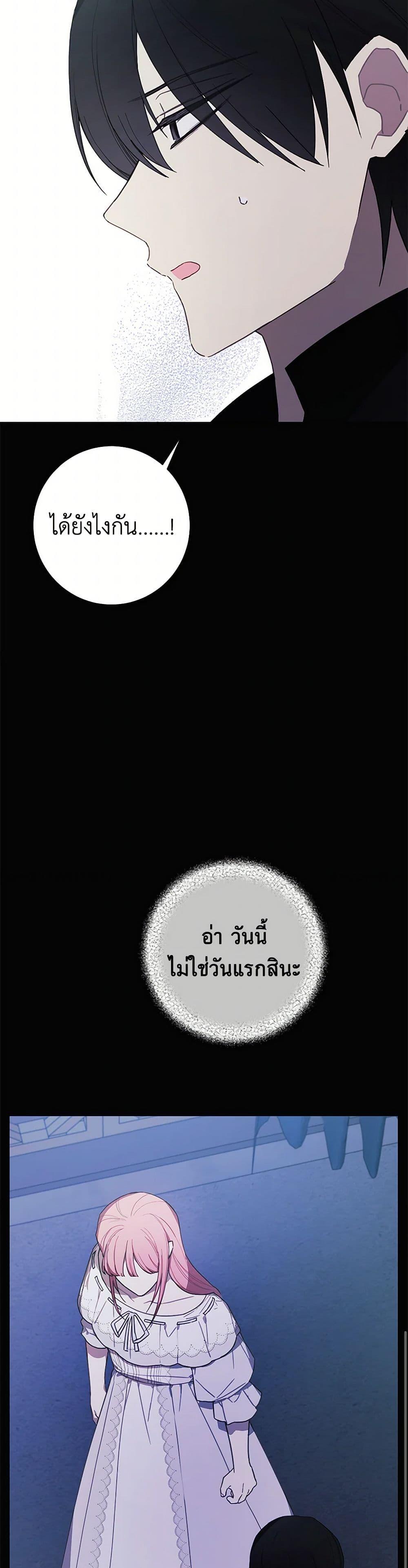 Manga-lc-com อ่านมังงะ อ่านการ์ตูน ออนไลน์ ฟรี The Princess’s Doll Shop ตอนที่ 1 2 3 4 5 6 7 8 9 10 11 12 13 14 ฟรี ไม่มีโฆษณา Manga-lc - อ่าน มังงะ อ่าน การ์ตูน ออนไลน์ อ่านมังงะ ฟรี