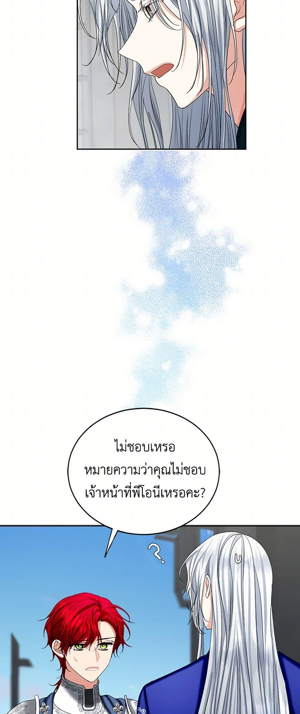 Manga-lc-com อ่านมังงะ อ่านการ์ตูน ออนไลน์ ฟรี The Duchess’s Contract Marriage ตอนที่ 1 2 3 4 5 6 7 8 9 10 11 12 13 14 ฟรี ไม่มีโฆษณา Manga-lc - อ่าน มังงะ อ่าน การ์ตูน ออนไลน์ อ่านมังงะ ฟรี