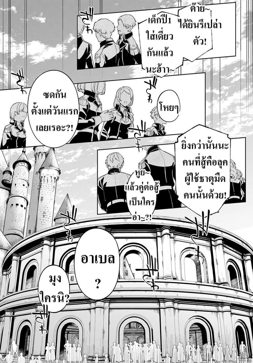 Manga-lc-com อ่านมังงะ อ่านการ์ตูน ออนไลน์ ฟรี Kiwamete Goumantaru Akuyaku Kizoku no Shogyou ตอนที่ 1 2 3 4 5 6 7 8 9 10 11 12 13 14 ฟรี ไม่มีโฆษณา Manga-lc - อ่าน มังงะ อ่าน การ์ตูน ออนไลน์ อ่านมังงะ ฟรี