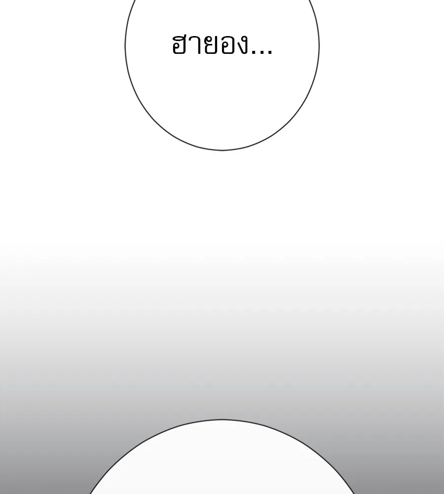 คอลเซ็นเตอร์เปลี่ยนชีวิต ตอนที่ 20 การตายของนักแสดงไร้ชื่อ รูปที่ 65