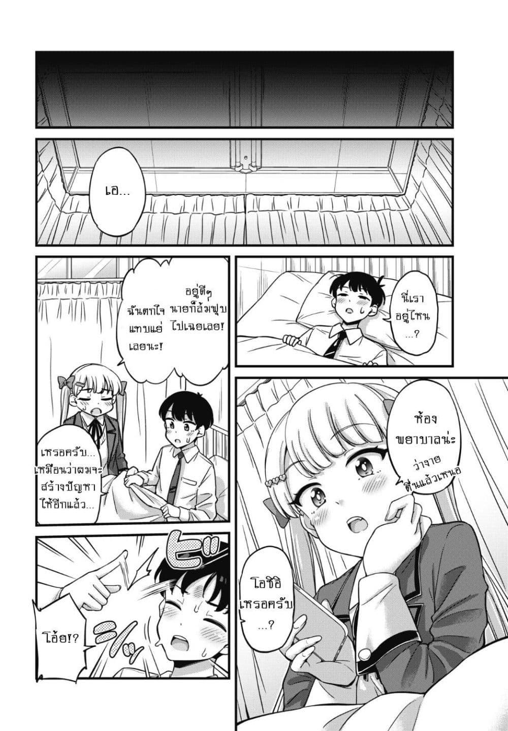 Manga-lc-com อ่านมังงะ อ่านการ์ตูน ออนไลน์ ฟรี Kusozako Boukou Oshii-san ตอนที่ 1 2 3 4 5 6 7 8 9 10 11 12 13 14 ฟรี ไม่มีโฆษณา Manga-lc - อ่าน มังงะ อ่าน การ์ตูน ออนไลน์ อ่านมังงะ ฟรี
